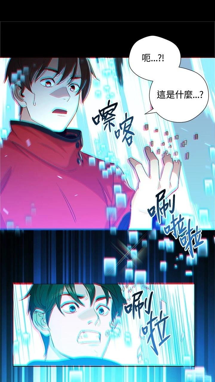 第1话15