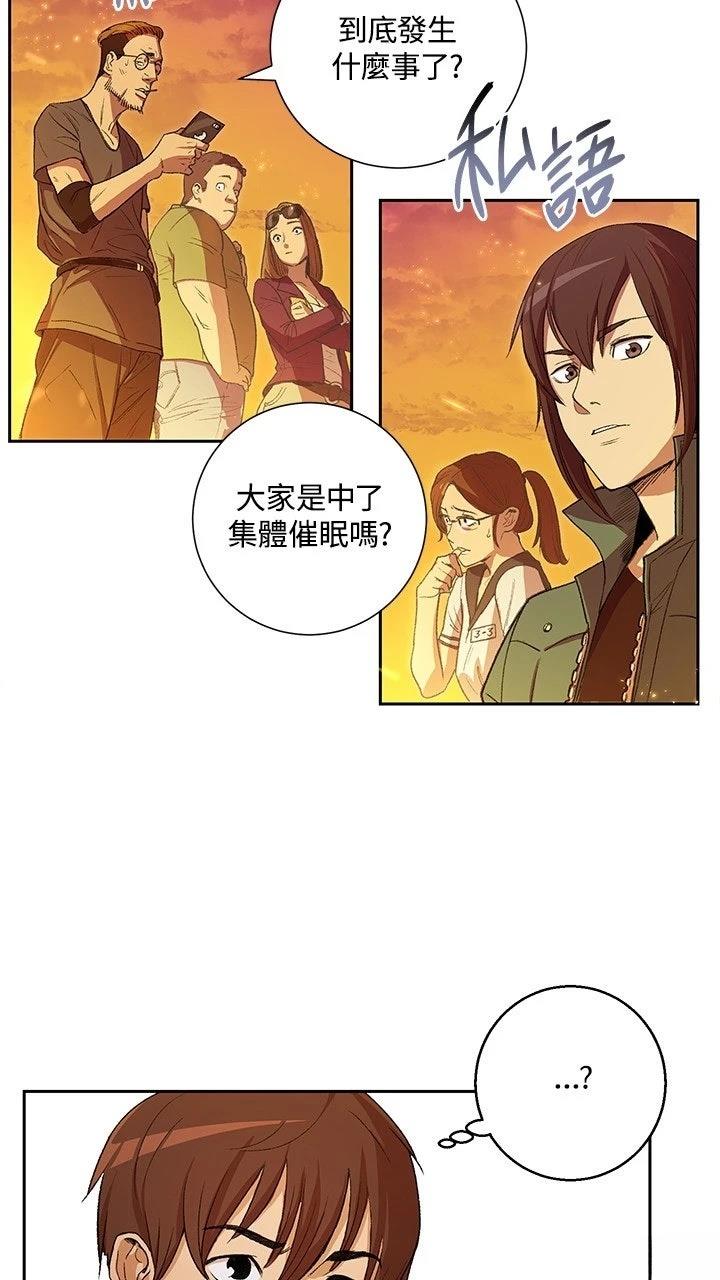 第1话20