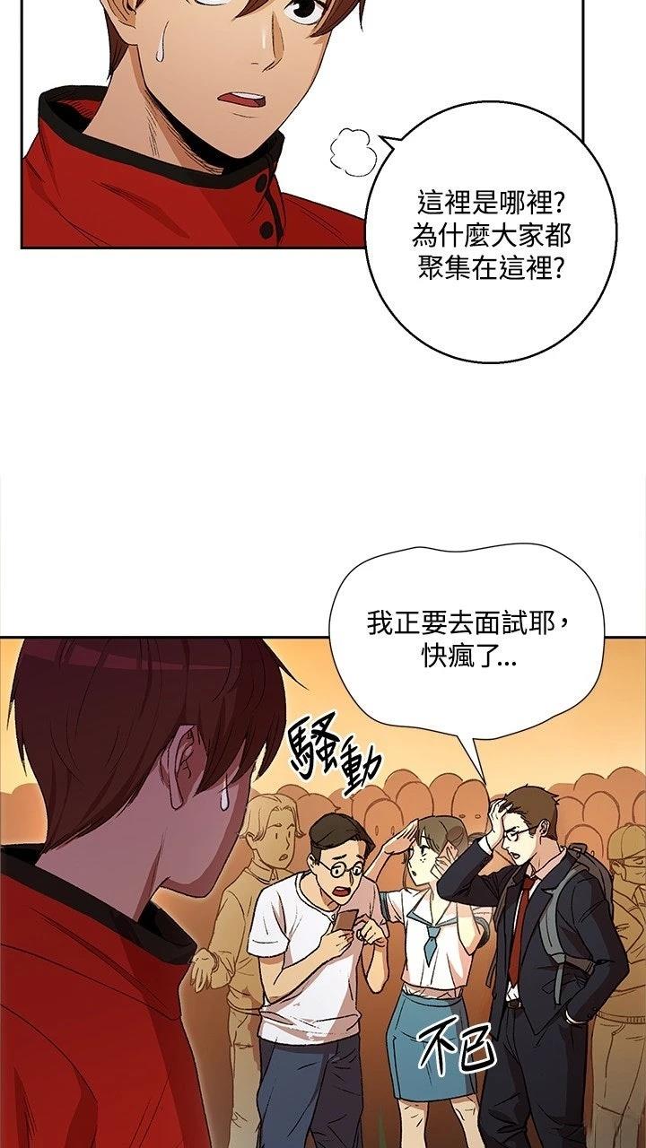 第1话21