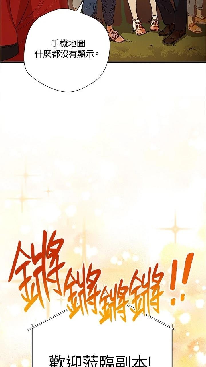 第1话22