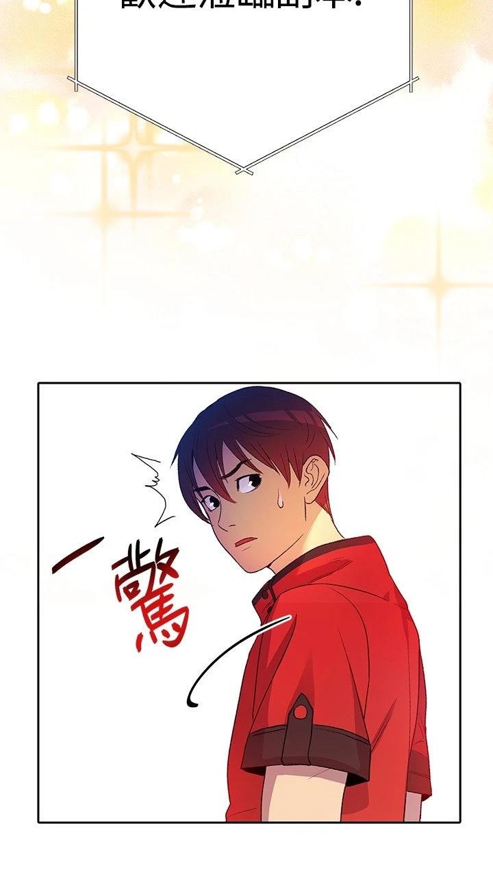 第1话23