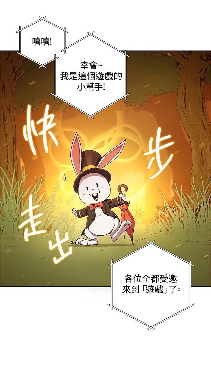 第1话24