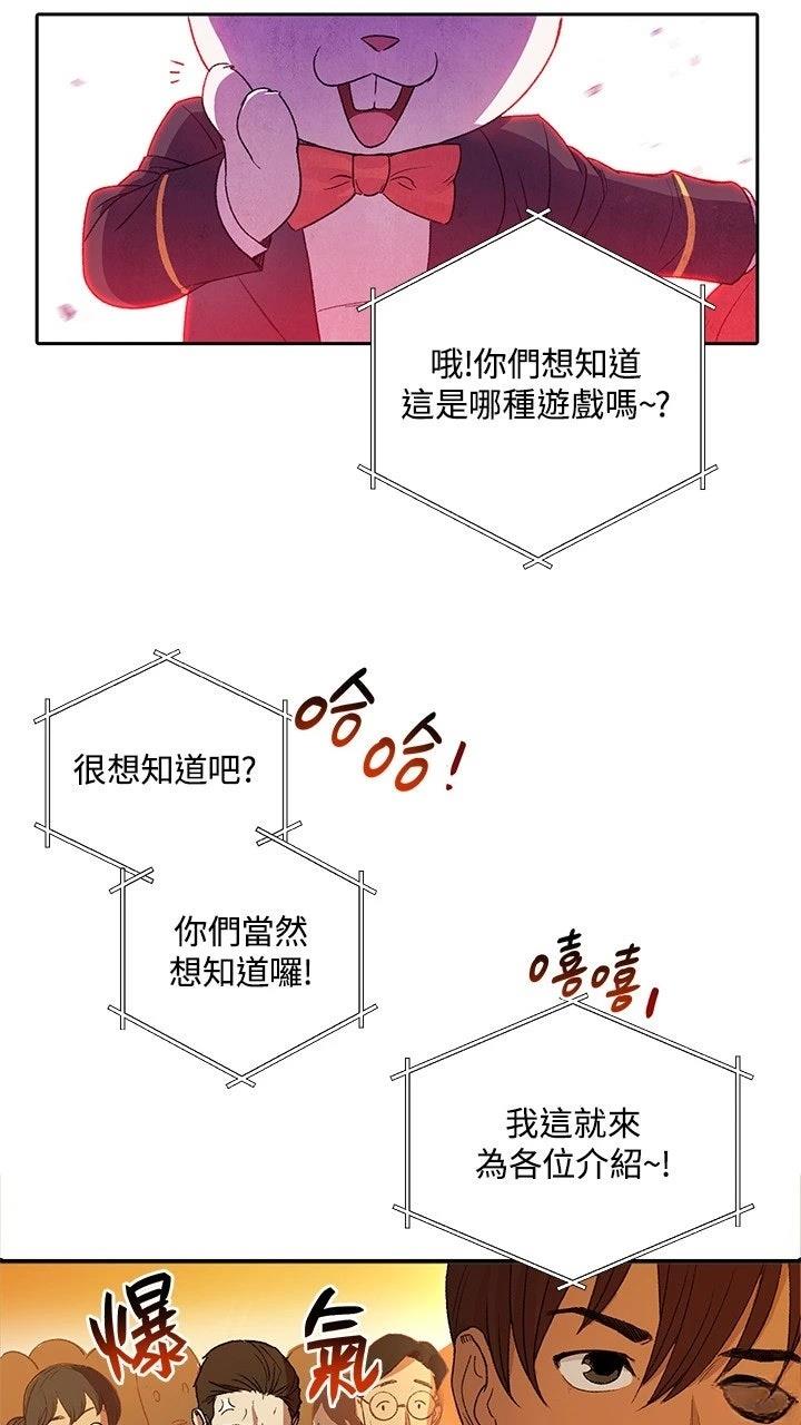 第1话25