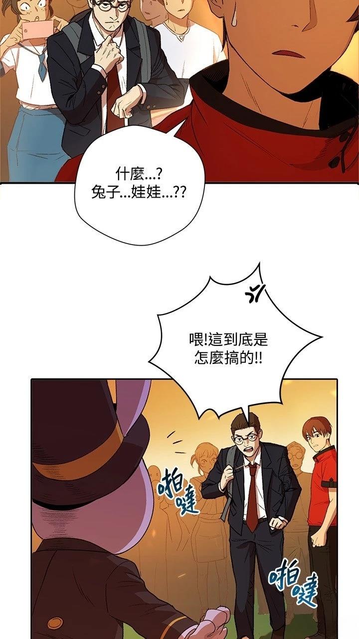 第1话26