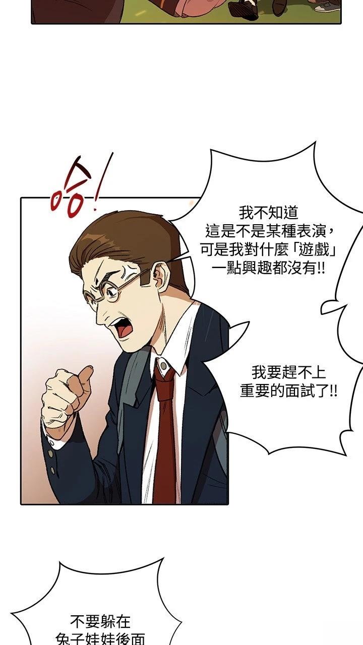 第1话27