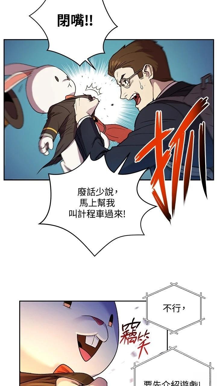 第1话30