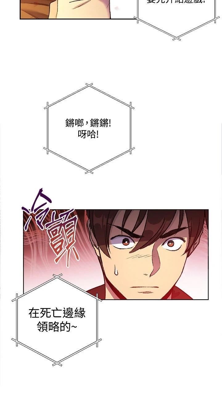 第1话31