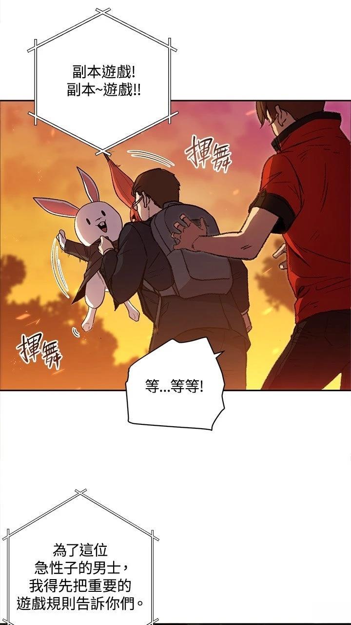 第1话32