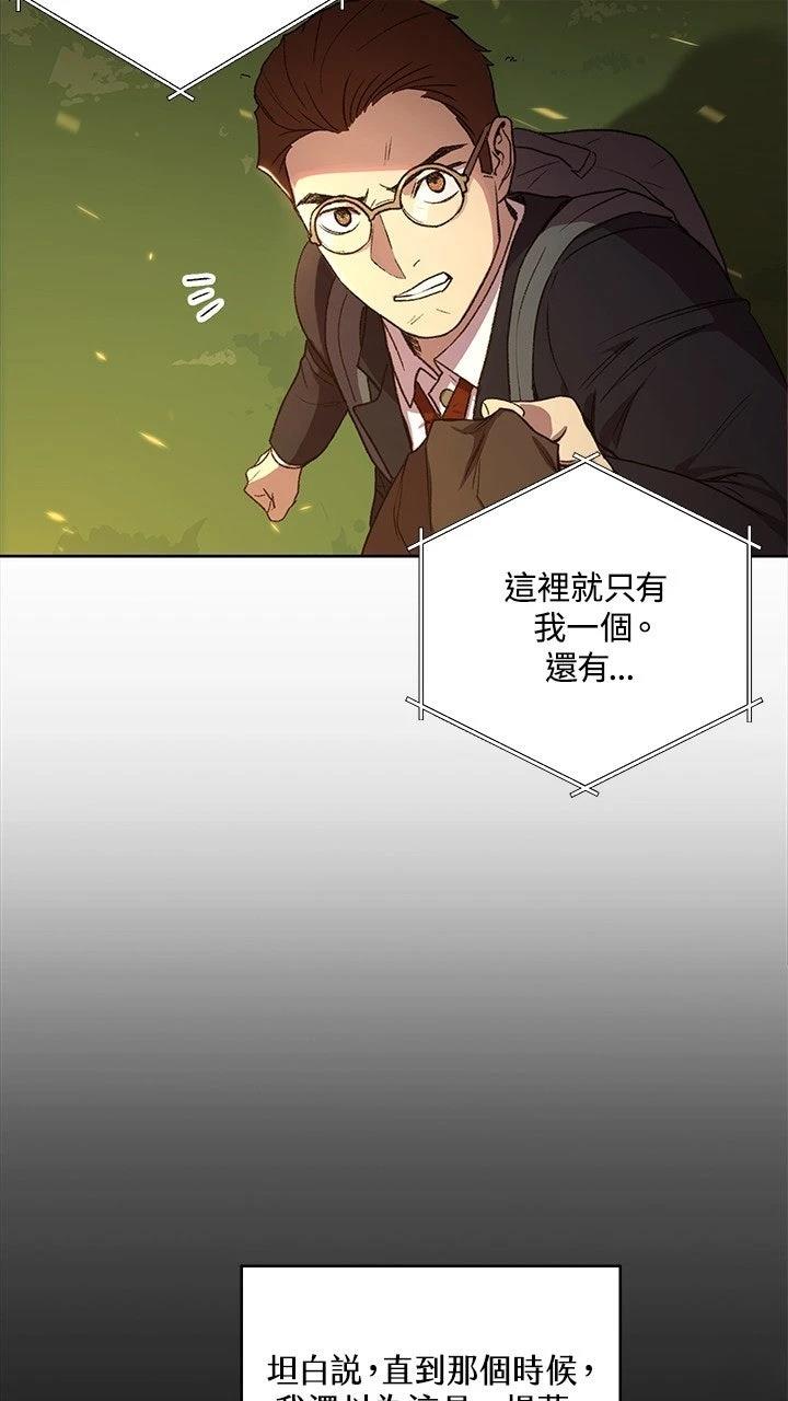 第1话33