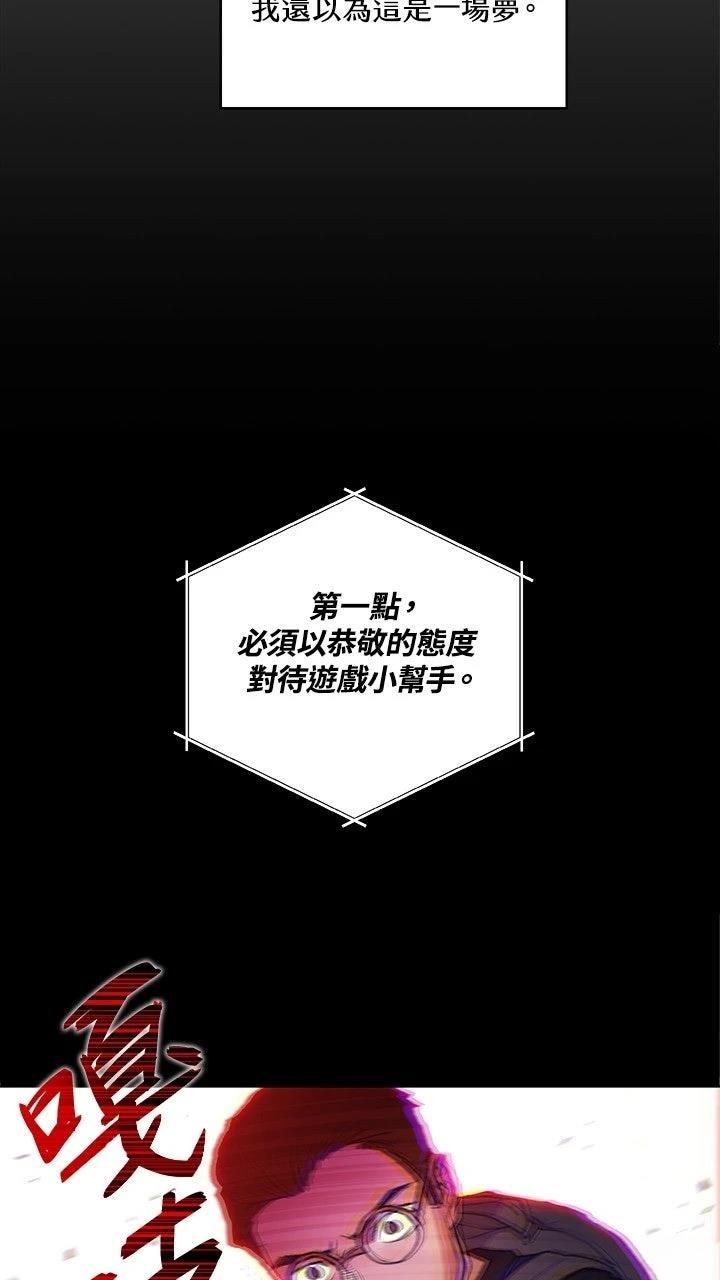 第1话34