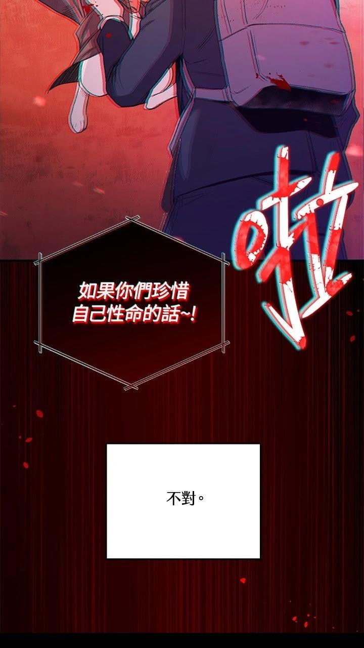 第1话36
