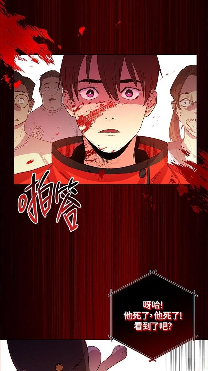 第1话37