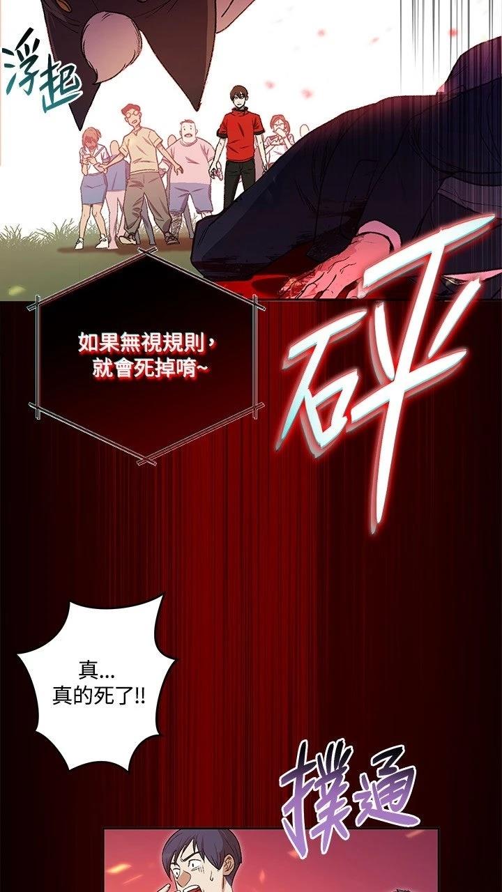 第1话38