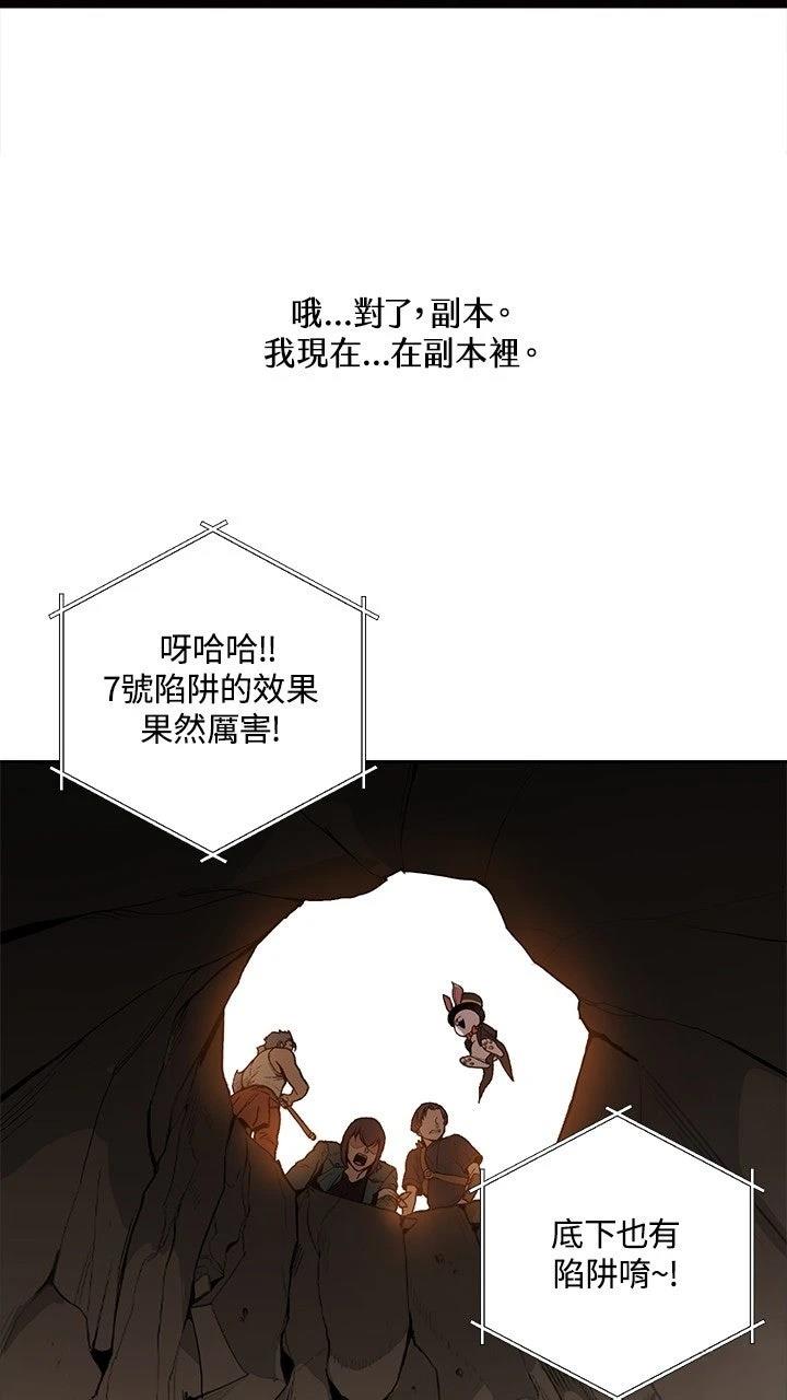 第1话4