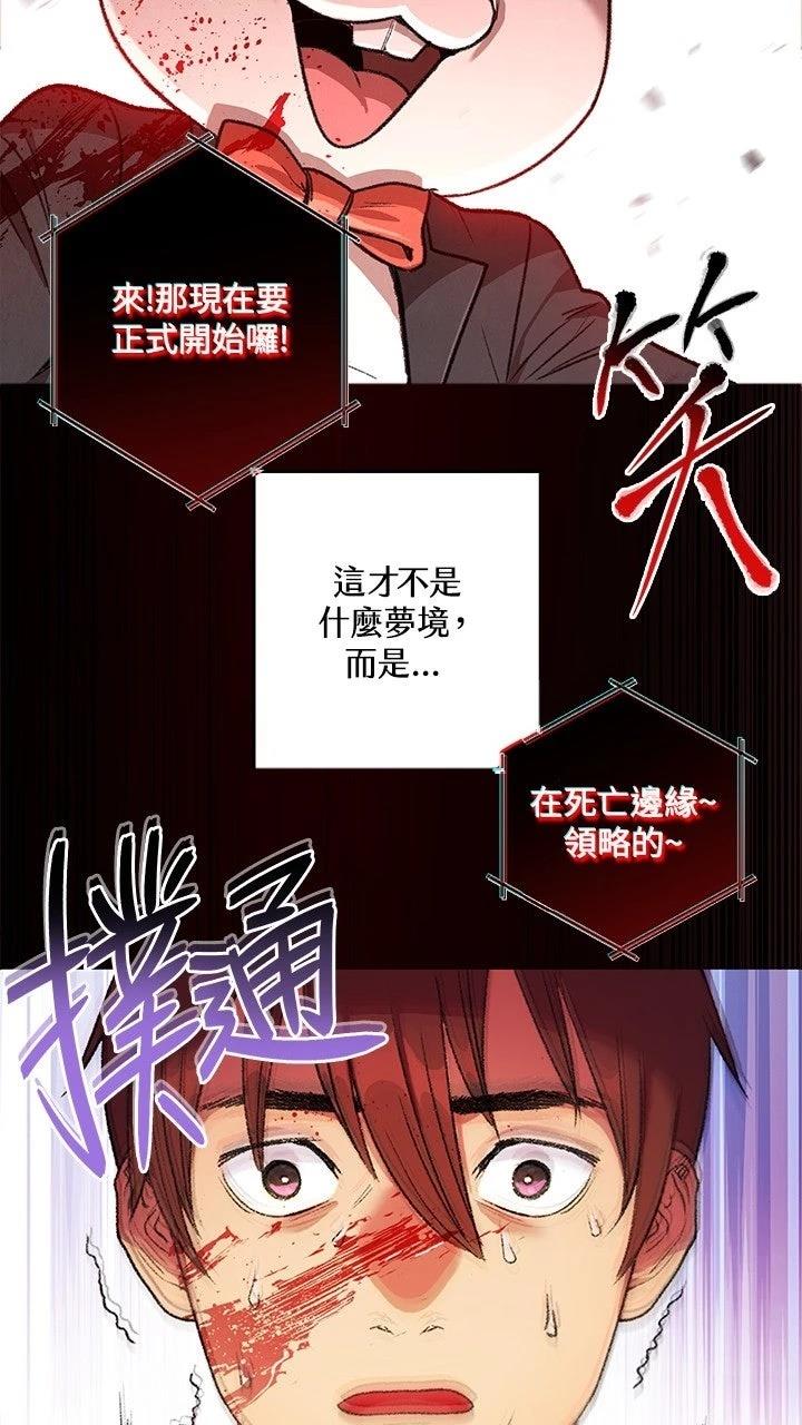 第1话40
