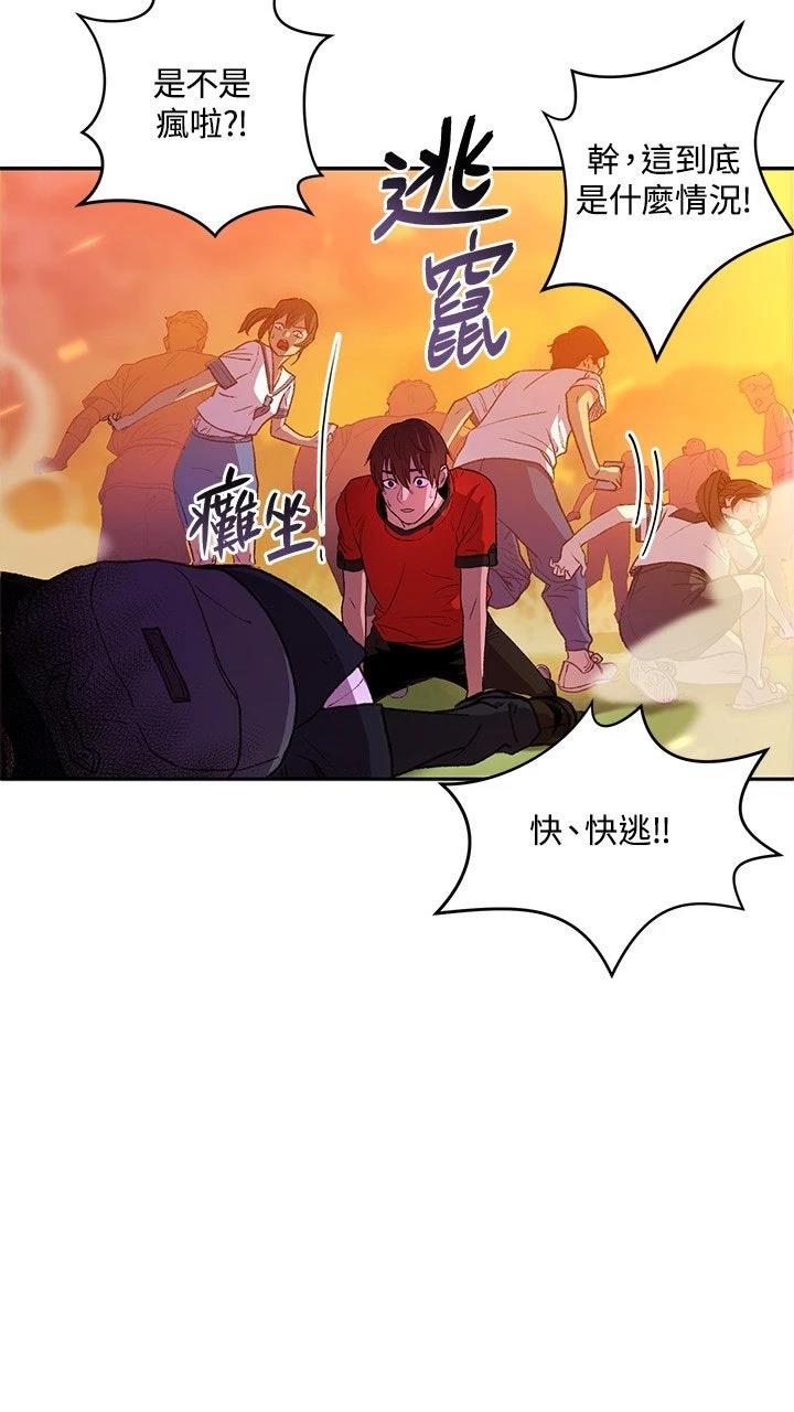 第1话43