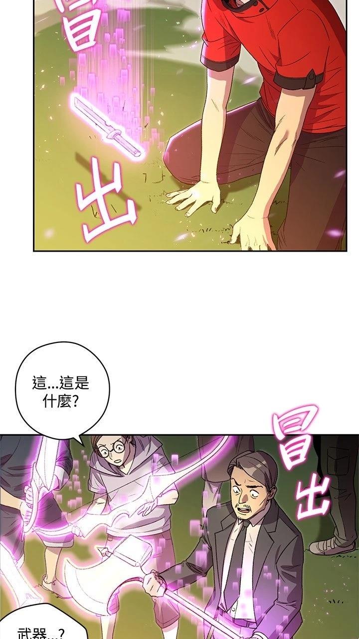 第1话45