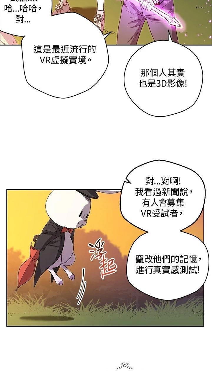 第1话46