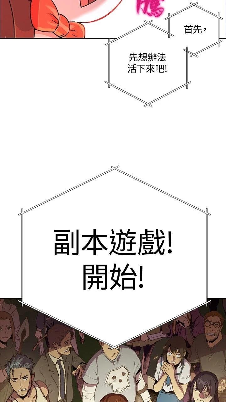 第1话48