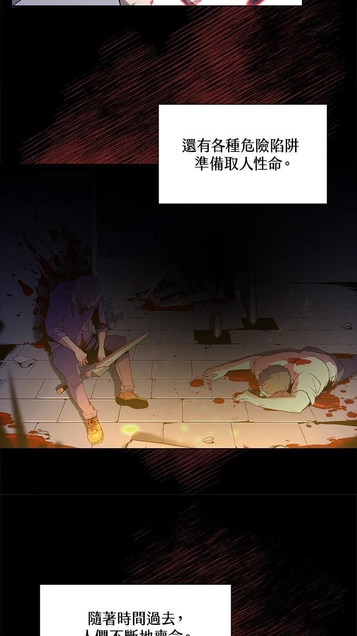 第1话51