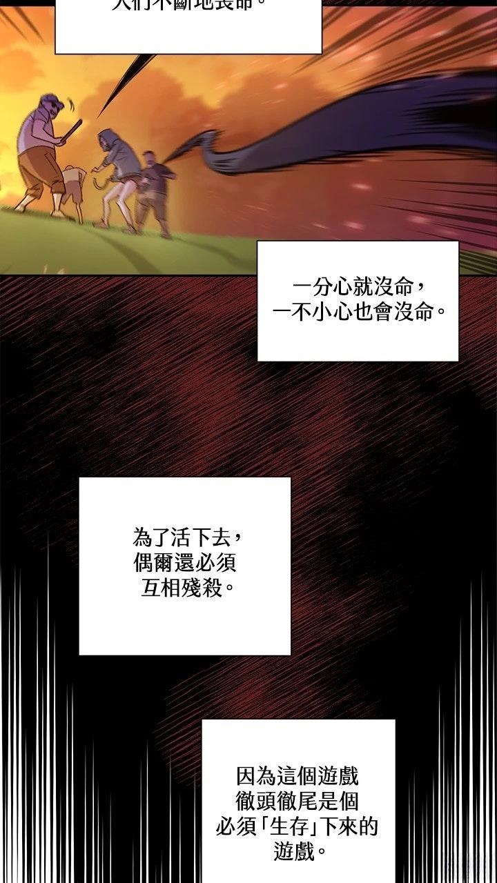 第1话52