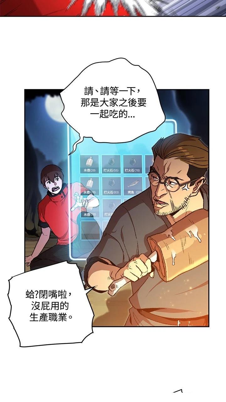 第1话54