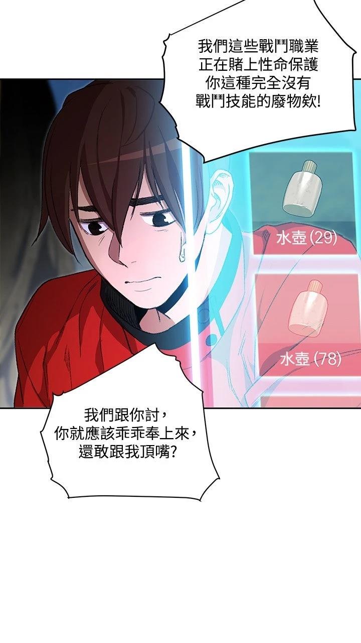 第1话55