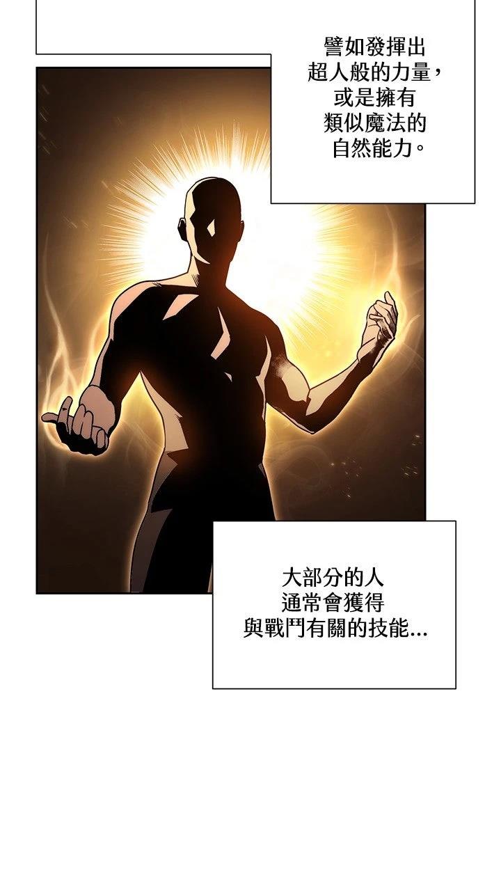 第1话57