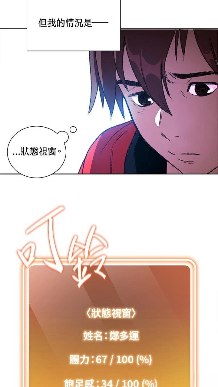 第1话58