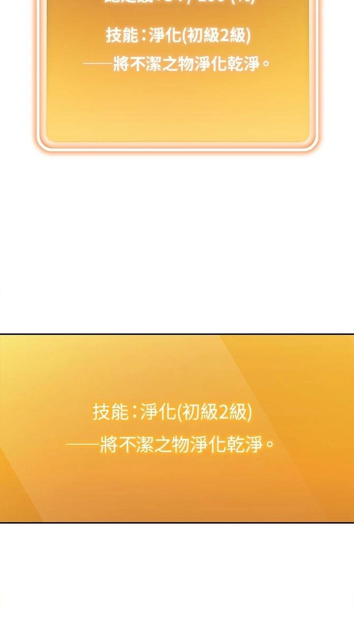第1话59