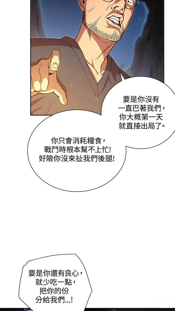 第1话61