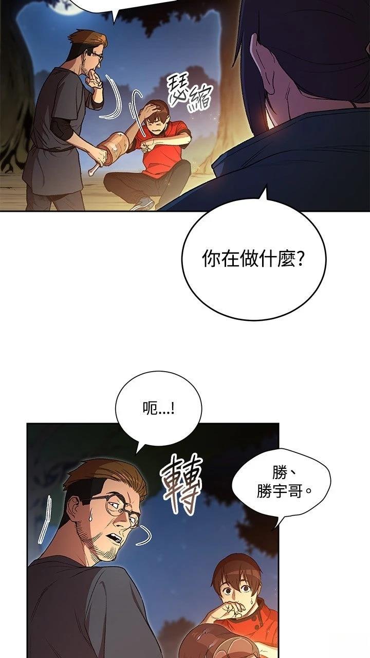 第1话62