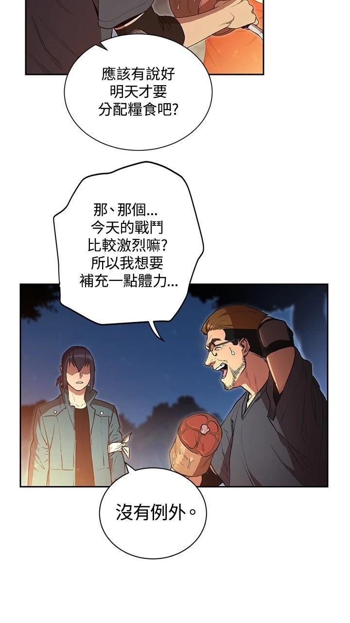 第1话63