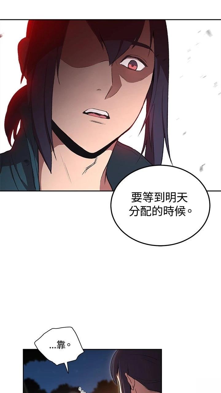 第1话64