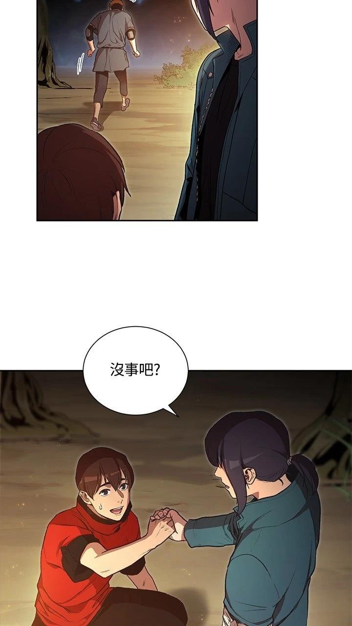 第1话65
