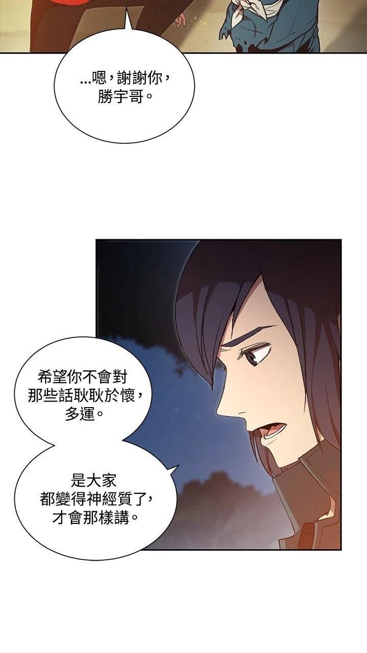 第1话66
