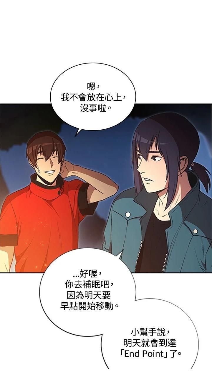 第1话67