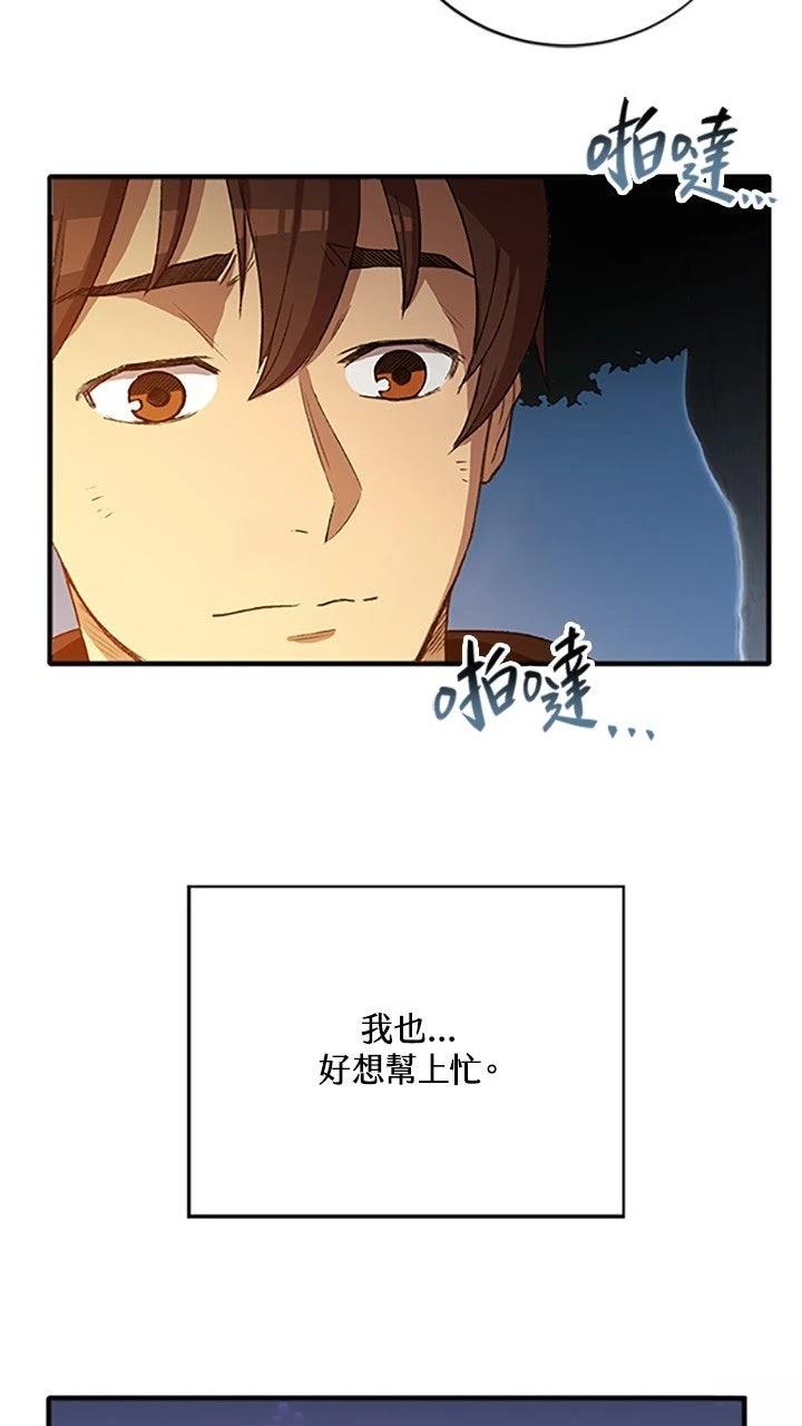 第1话68