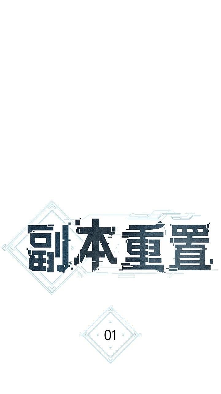 第1话7