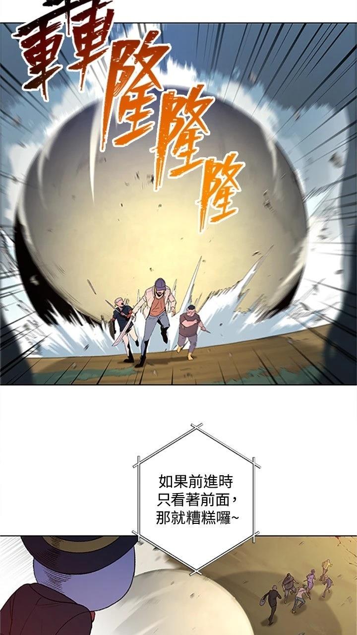 第1话71