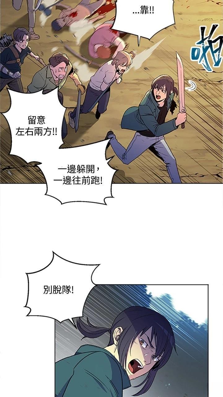 第1话74