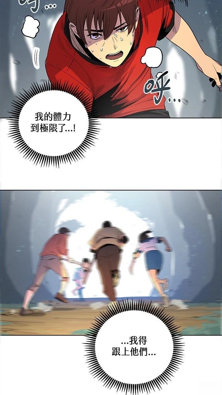 第1话76