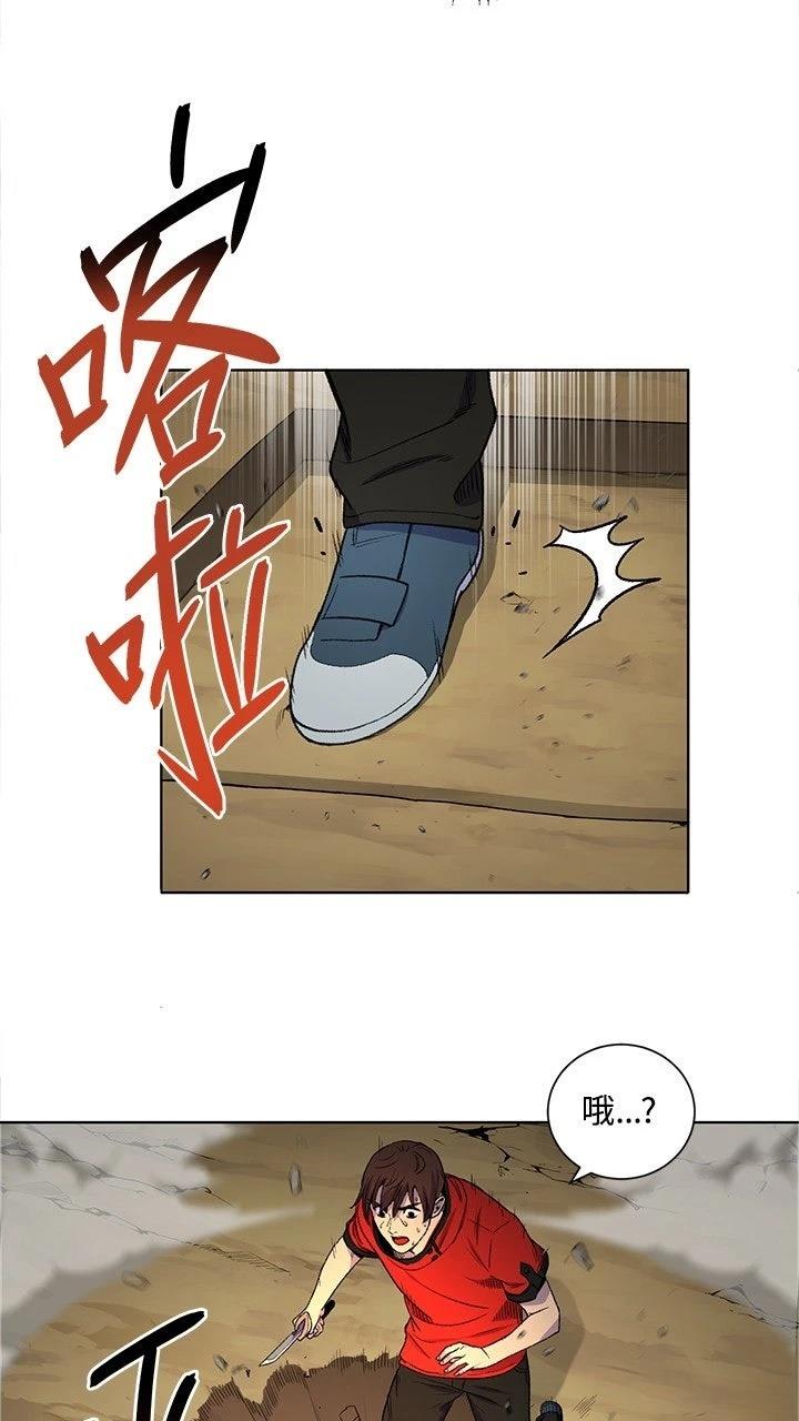 第1话77