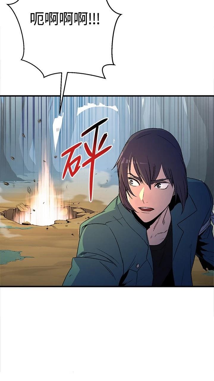 第1话79