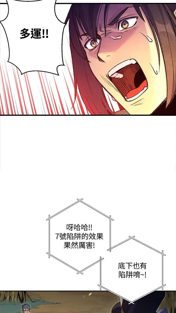 第1话80