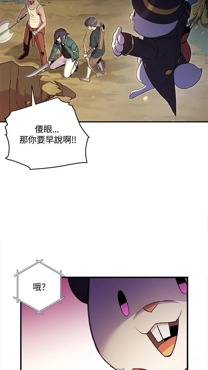 第1话81