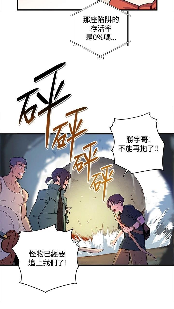 第1话82