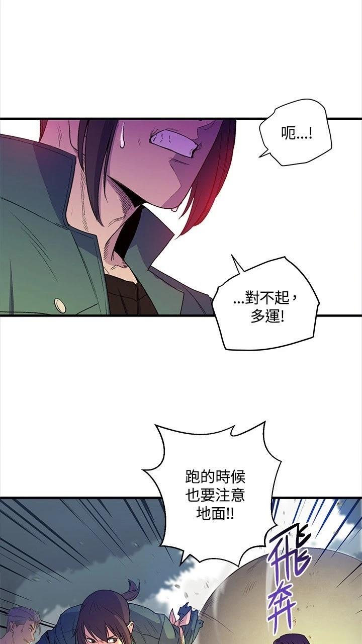 第1话83