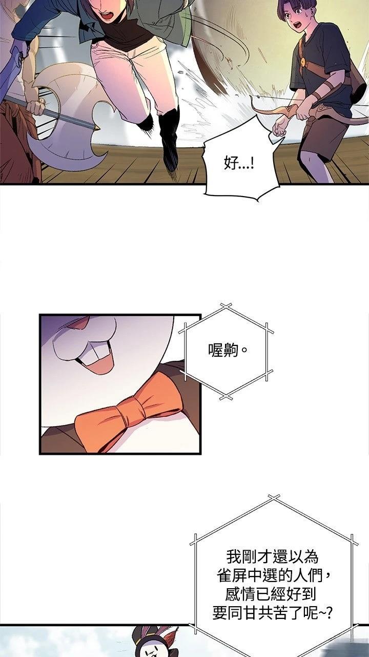 第1话84