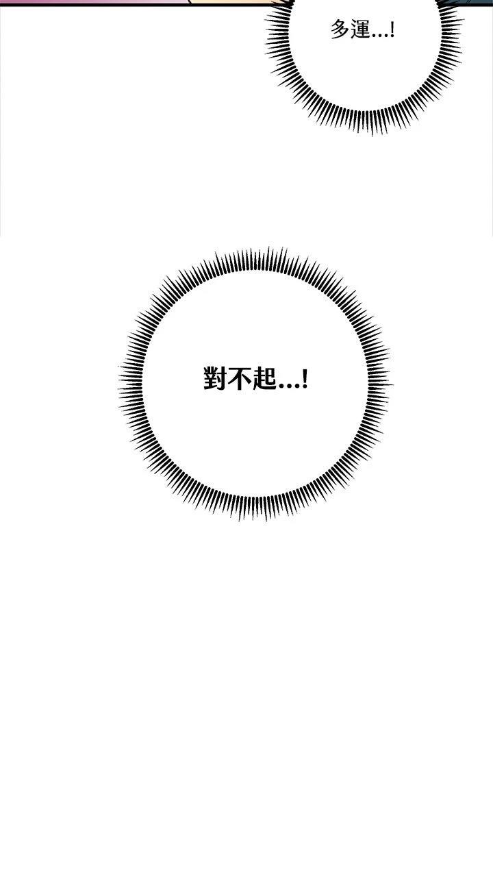 第1话86